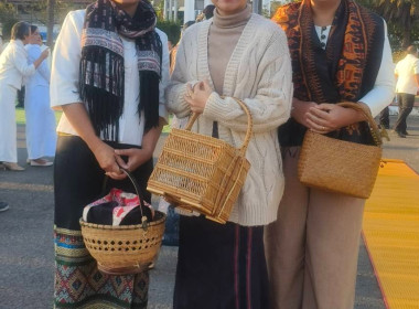 วันที่ 10 มกราคม 2569 ร่วมพิธีทำบุญตักบาตร ... พารามิเตอร์รูปภาพ 2