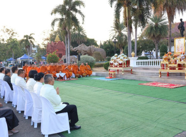 วันที่ 10 มกราคม 2569 ร่วมพิธีทำบุญตักบาตร ... พารามิเตอร์รูปภาพ 3