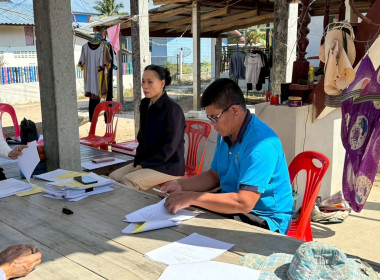 วันที่ 12 มกราคม 2569 ... พารามิเตอร์รูปภาพ 1