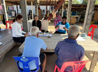 วันที่ 12 มกราคม 2569 ... พารามิเตอร์รูปภาพ 3