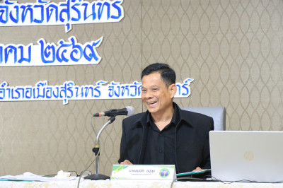 วันที่ 16 มกราคม 2569 ... พารามิเตอร์รูปภาพ 1