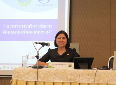 วันที่ 16 มกราคม 2569 ... พารามิเตอร์รูปภาพ 1