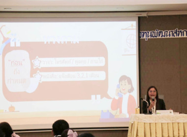 วันที่ 16 มกราคม 2569 ... พารามิเตอร์รูปภาพ 2