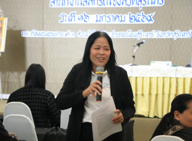 วันที่ 16 มกราคม 2569 ... พารามิเตอร์รูปภาพ 13