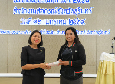 วันที่ 16 มกราคม 2569 ... พารามิเตอร์รูปภาพ 12