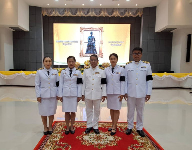 วันที่ 18 มกราคม 2569 รัฐพิธีถวายราชสักการะ ... พารามิเตอร์รูปภาพ 1