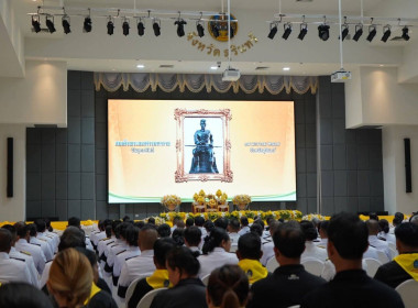 วันที่ 18 มกราคม 2569 รัฐพิธีถวายราชสักการะ ... พารามิเตอร์รูปภาพ 1