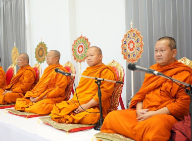 วันที่ 18 มกราคม 2569 รัฐพิธีถวายราชสักการะ ... พารามิเตอร์รูปภาพ 3