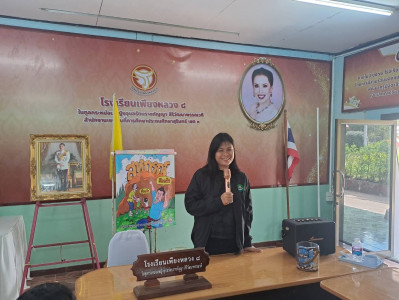 วันที่ 22 มกราคม 2569 ... พารามิเตอร์รูปภาพ 1