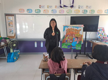 วันที่ 22 มกราคม 2569 ... พารามิเตอร์รูปภาพ 2