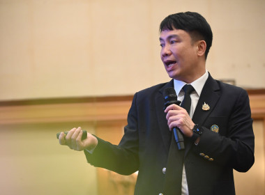 วันที่ 21-23 มกราคม 2569 ร่วมโครงการประชุมเชิงปฏิบัติการ ... พารามิเตอร์รูปภาพ 2