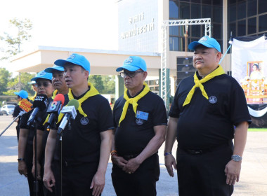 วันที่ 24 มกราคม 2569 โครงการน้อมรำลึกในพระมหากรุณาธิคุณ ... พารามิเตอร์รูปภาพ 1