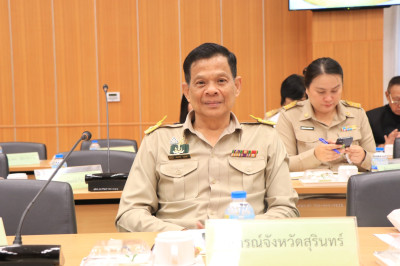วันที่ 27 มกราคม 2569 ประชุมคณะกรมการจังหวัดสุรินทร์ ... พารามิเตอร์รูปภาพ 1