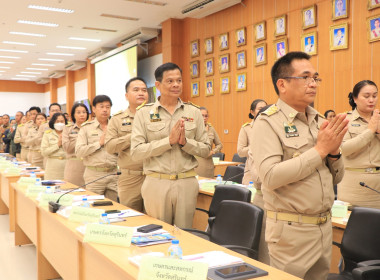 วันที่ 27 มกราคม 2569 ประชุมคณะกรมการจังหวัดสุรินทร์ ... พารามิเตอร์รูปภาพ 6