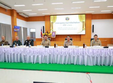 วันที่ 27 มกราคม 2569 ประชุมคณะกรมการจังหวัดสุรินทร์ ... พารามิเตอร์รูปภาพ 1