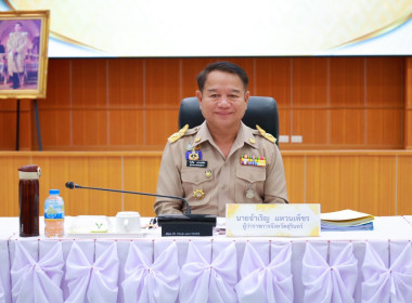 วันที่ 27 มกราคม 2569 ประชุมคณะกรมการจังหวัดสุรินทร์ ... พารามิเตอร์รูปภาพ 2