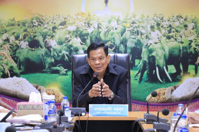 วันที่ 28 มกราคม 2569 ... พารามิเตอร์รูปภาพ 1