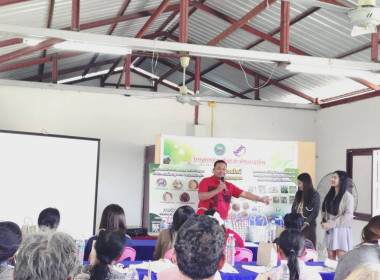 วันที่ 29 มกราคม 2569 ส่งเสริมและพัฒนาอาชีพ ... พารามิเตอร์รูปภาพ 3