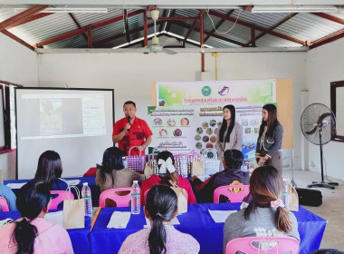 วันที่ 29 มกราคม 2569 ส่งเสริมและพัฒนาอาชีพ ... พารามิเตอร์รูปภาพ 5