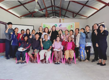 วันที่ 29 มกราคม 2569 ส่งเสริมและพัฒนาอาชีพ ... พารามิเตอร์รูปภาพ 6