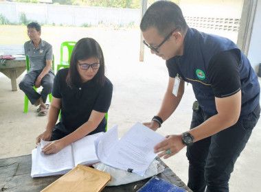 วันที่ 30 มกราคม 2569 ... พารามิเตอร์รูปภาพ 4