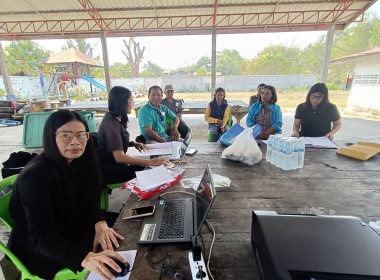 วันที่ 30 มกราคม 2569 ... พารามิเตอร์รูปภาพ 2