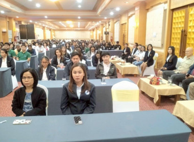 วันที่ 31 มกราคม 2569 การอบรม หลักสูตร ... พารามิเตอร์รูปภาพ 2