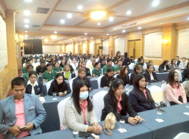 วันที่ 31 มกราคม 2569 การอบรม หลักสูตร ... พารามิเตอร์รูปภาพ 3