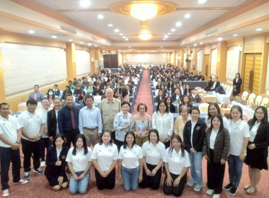 วันที่ 31 มกราคม 2569 การอบรม หลักสูตร ... พารามิเตอร์รูปภาพ 4