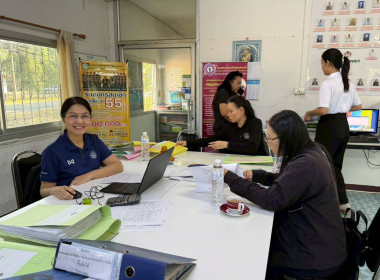 วันที่ 4 กุมภาพันธ์ 2569 ... พารามิเตอร์รูปภาพ 3