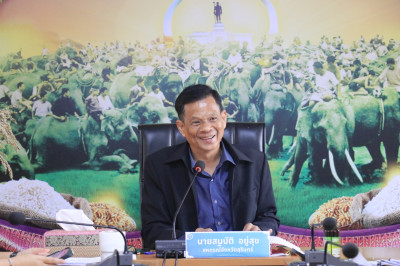 วันที่ 6 กุมภาพันธ์ 2569 ประชุมข้าราชการ พนักงานราชการ ... พารามิเตอร์รูปภาพ 1