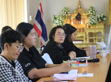 วันที่ 6 กุมภาพันธ์ 2569 ประชุมข้าราชการ พนักงานราชการ ... พารามิเตอร์รูปภาพ 8