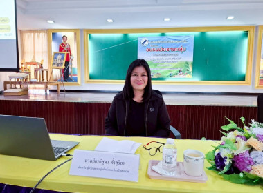 วันที่ 13 กุมภาพันธ์ 2569 ... พารามิเตอร์รูปภาพ 5