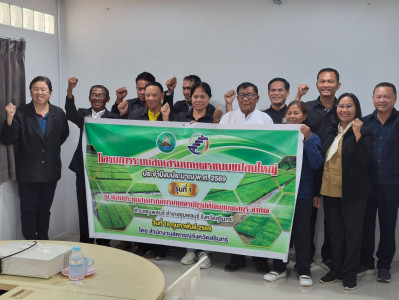 วันที่ 18 กุมภาพันธ์ 2569 ... พารามิเตอร์รูปภาพ 1