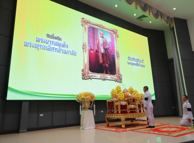 วันที่ 24 กุมภาพันธ์ 2569 ... พารามิเตอร์รูปภาพ 4