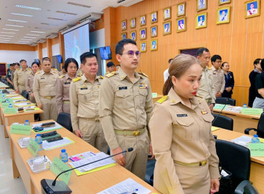 วันที่ 25 กุมภาพันธ์ 2569 ประชุมคณะกรมการจังหวัดสุรินทร์ ... พารามิเตอร์รูปภาพ 1