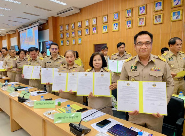 วันที่ 25 กุมภาพันธ์ 2569 ประชุมคณะกรมการจังหวัดสุรินทร์ ... พารามิเตอร์รูปภาพ 3