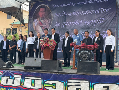 วันที่ 25 กุมภาพันธ์ 2569 ... พารามิเตอร์รูปภาพ 1