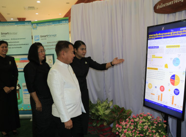 วันที่ 26 กุมภาพันธ์ 2569 งานวันสหกรณ์แห่งชาติ ประจำปี 2569 ... พารามิเตอร์รูปภาพ 4