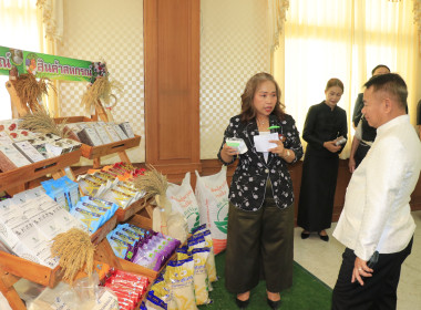 วันที่ 26 กุมภาพันธ์ 2569 งานวันสหกรณ์แห่งชาติ ประจำปี 2569 ... พารามิเตอร์รูปภาพ 5