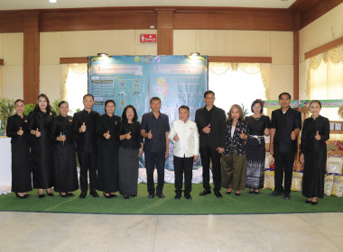 วันที่ 26 กุมภาพันธ์ 2569 งานวันสหกรณ์แห่งชาติ ประจำปี 2569 ... พารามิเตอร์รูปภาพ 6