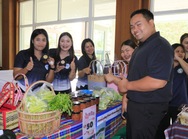 วันที่ 26 กุมภาพันธ์ 2569 งานวันสหกรณ์แห่งชาติ ประจำปี 2569 ... พารามิเตอร์รูปภาพ 2