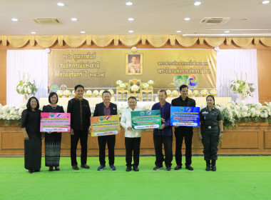 วันที่ 26 กุมภาพันธ์ 2569 งานวันสหกรณ์แห่งชาติ ประจำปี 2569 ... พารามิเตอร์รูปภาพ 17