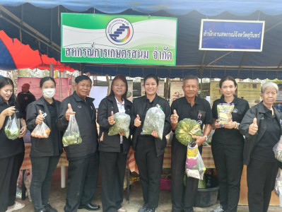 วันที่ 27 กุมภาพันธ์ 2569 โครงการจังหวัดสุรินทร์สร้างสุข ... พารามิเตอร์รูปภาพ 1