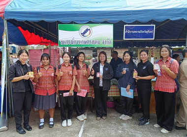 วันที่ 27 กุมภาพันธ์ 2569 โครงการจังหวัดสุรินทร์สร้างสุข ... พารามิเตอร์รูปภาพ 1