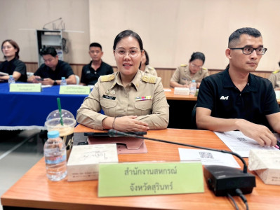 วันที่ 2 มีนาคม 2569 ประชุมคณะกรรมการสถิติระดับจังหวัด ... พารามิเตอร์รูปภาพ 1