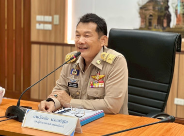 วันที่ 2 มีนาคม 2569 ประชุมคณะกรรมการสถิติระดับจังหวัด ... พารามิเตอร์รูปภาพ 1