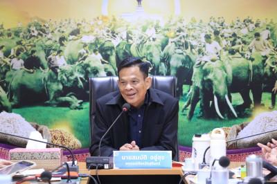 วันที่ 6 มีนาคม 2569 ประชุมข้าราชการ พนักงานราชการ ... พารามิเตอร์รูปภาพ 1