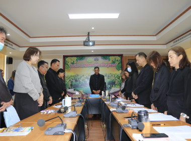 วันที่ 6 มีนาคม 2569 ประชุมข้าราชการ พนักงานราชการ ... พารามิเตอร์รูปภาพ 6