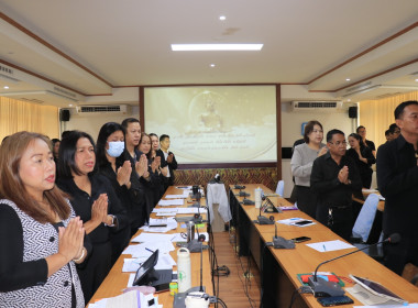 วันที่ 6 มีนาคม 2569 ประชุมข้าราชการ พนักงานราชการ ... พารามิเตอร์รูปภาพ 5